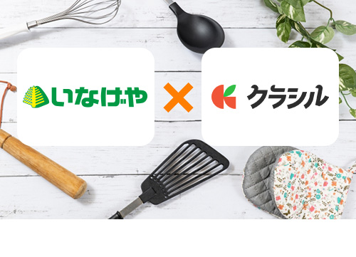 おすすめレシピ動画