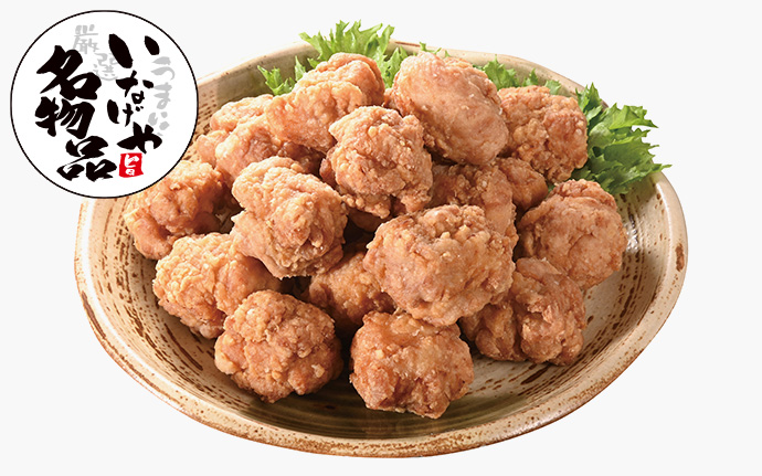 鶏だしと生姜香る！コク旨もも唐揚