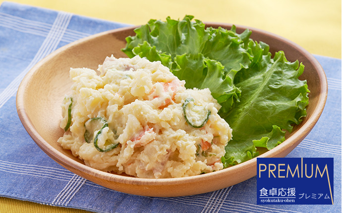 こだわりポテトサラダ