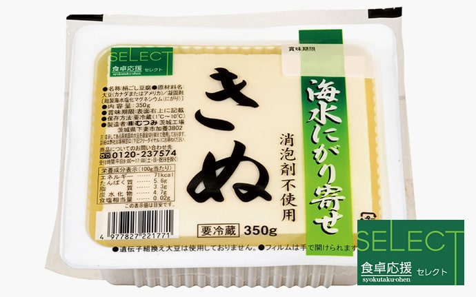 海水にがり寄せ豆腐 きぬ　