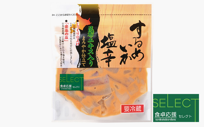 するめいか塩辛