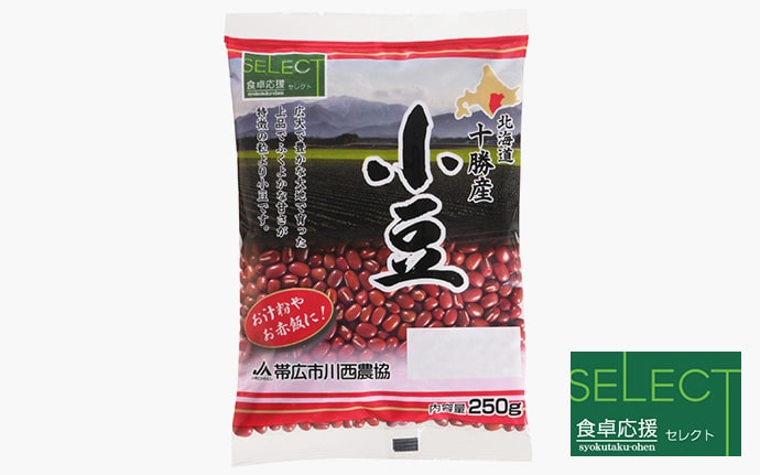 北海道十勝産　小豆