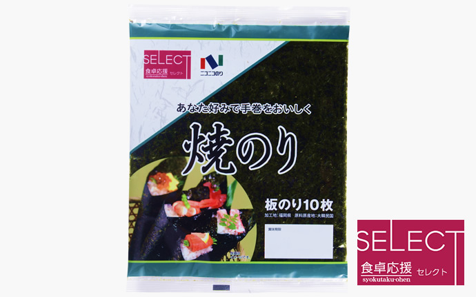 焼のり　全型1帖