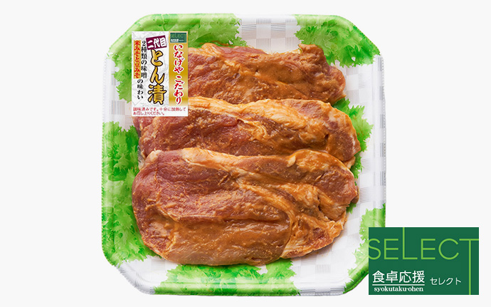 いなげやオリジナル二代目とん漬