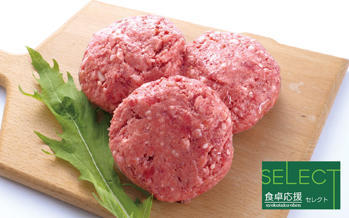 いなげやオリジナルビーフ100%ハンバーグ