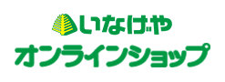 いなげやオンラインショップ